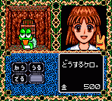 Скриншот игры Madou Monogatari III: Kyuukyoku Joou-sama